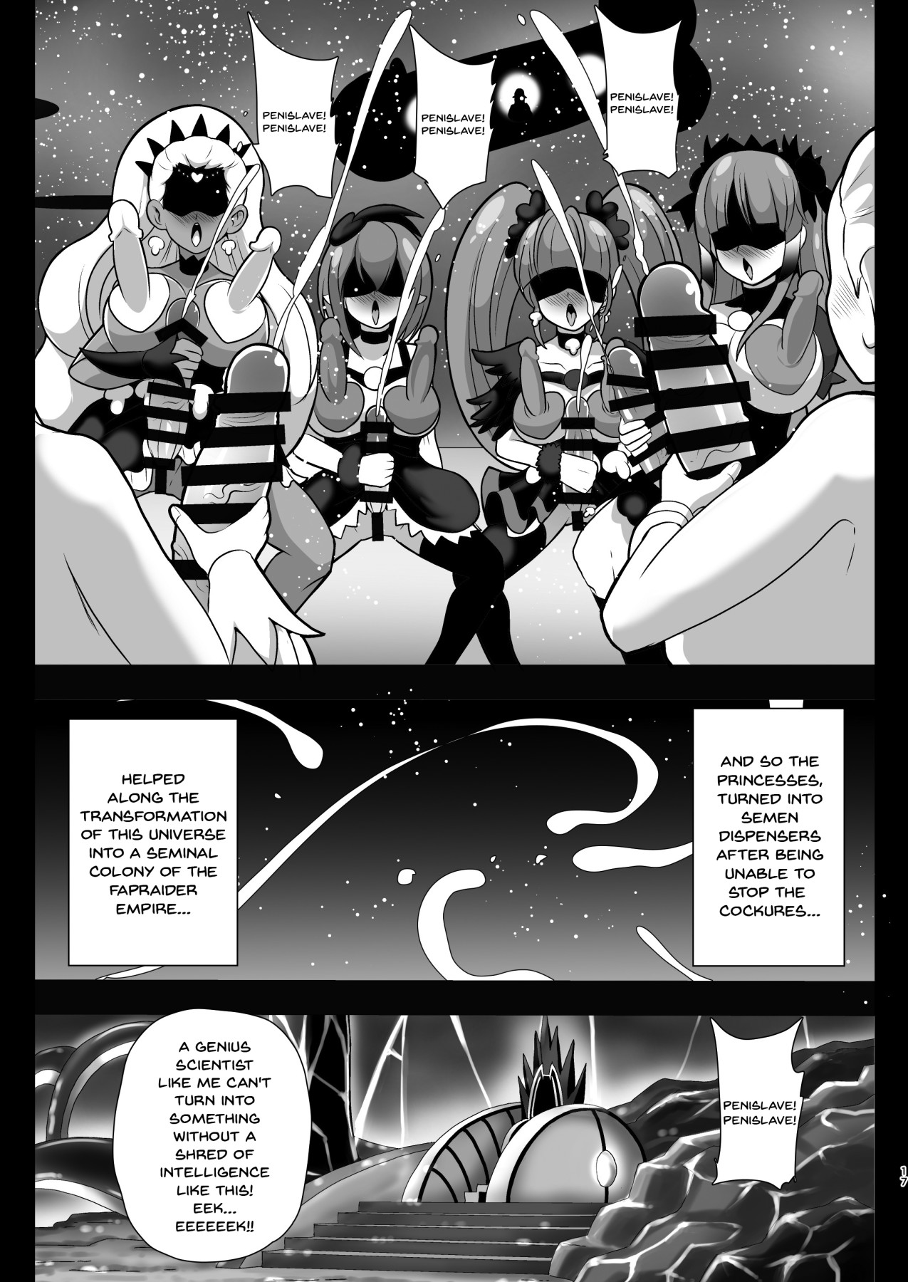 Hentai Manga Comic-Space Invader MaraCure-Read-17